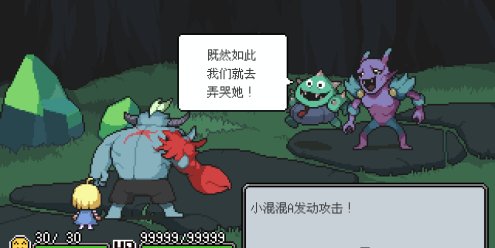 梅格与怪物/Meg\’s Monster