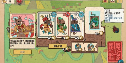 国王的新牌/The Royal Writ