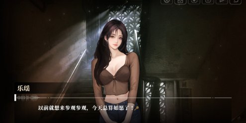 我的26岁女房客：在云端/My 26-Year-Old Female Tenant