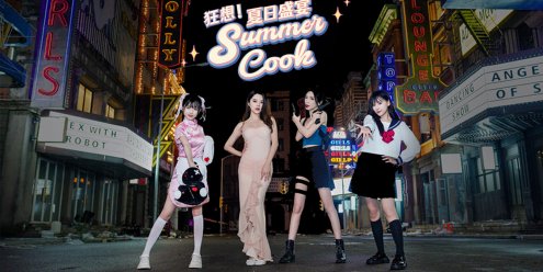 狂想！夏日盛宴/Fantasy！SummerCook