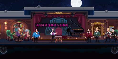 罗伊斯号快车谋杀案/Loco Motive