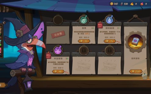 因狄斯的谎言2：燃烧的火种/Indies\’ Lies 2: Fire Seed