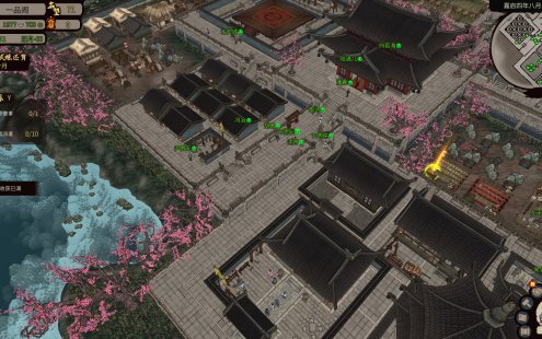 江湖录/JIANGHU CHRONICLE