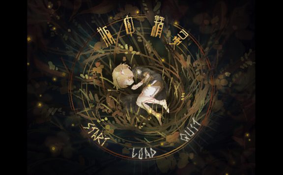 瓶中精灵/Fairy in a Jar