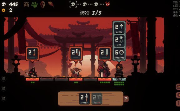 将军 对决/Shogun Showdown