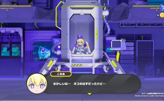 科涅鲁：次元少女/CONERU -DIMENSION GIRL-