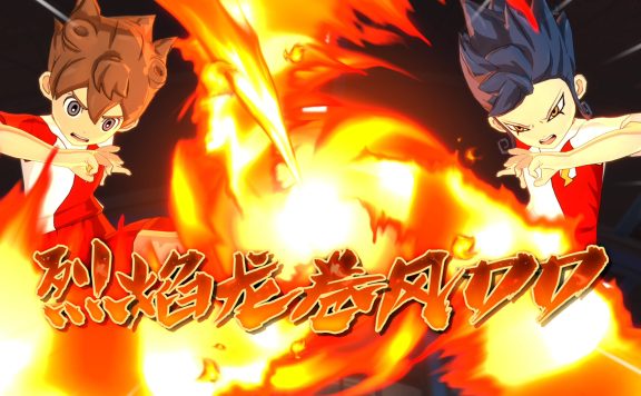 闪电十一人 英雄们的胜利之路/INAZUMA ELEVEN: Victory Roa/支持网络联机