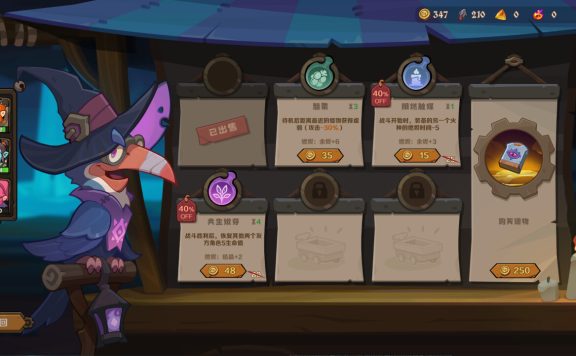 因狄斯的谎言2：燃烧的火种/Indies\’ Lies 2: Fire Seed