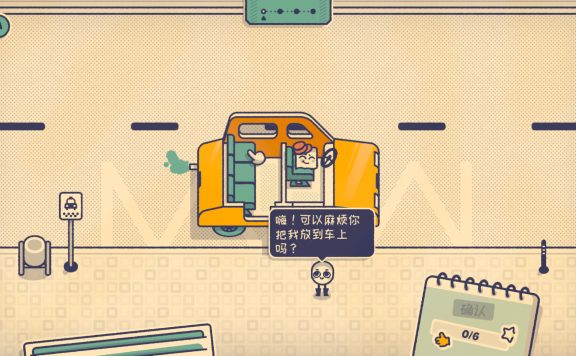 这个座位有人坐吗?/Is This Seat Taken?