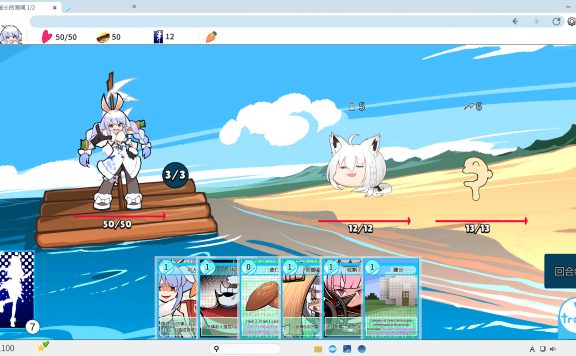 全息探索者/HoloSeeker