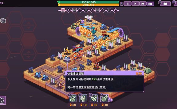 裂隙防线/Repel The Rifts