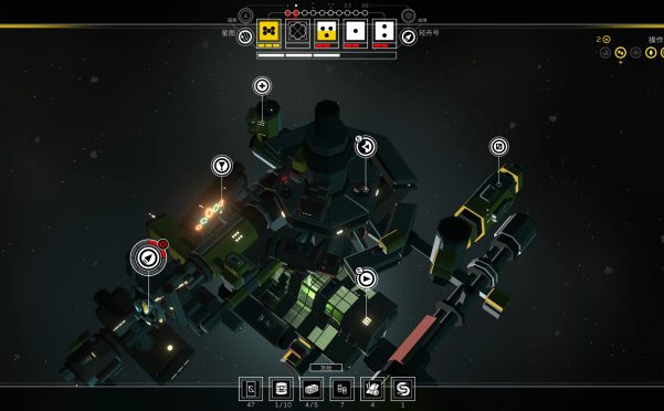 深空梦里人2：逐星之旅/Citizen Sleeper 2: Starward Vector