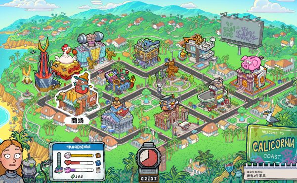 牛马三百六十行/Walk of Life