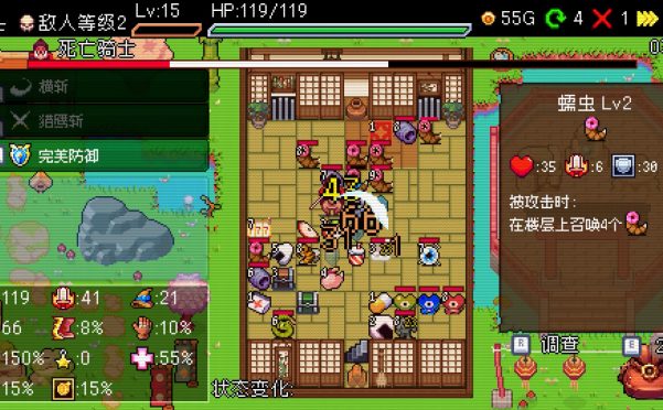 插槽与地牢/Slot & Dungeons