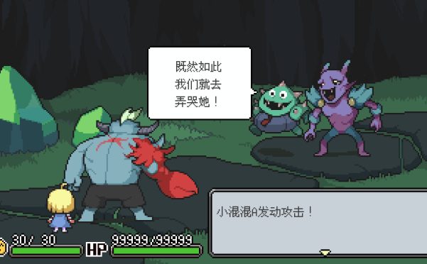 梅格与怪物/Meg\’s Monster