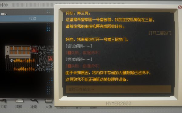 海默2000/Hymer 2000