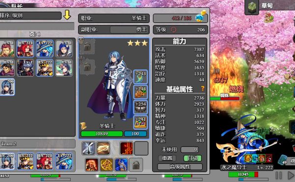 后坐攻击/Sit-Back Attack