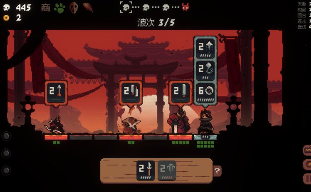 将军 对决/Shogun Showdown