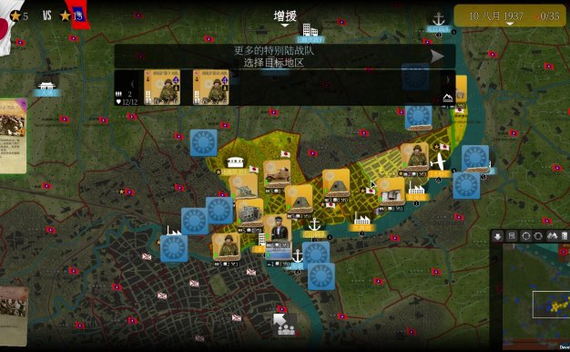 SGS淞沪会战/SGS Battle For: Shanghai