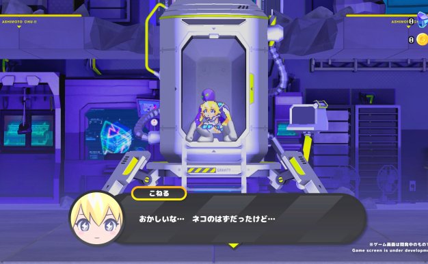 科涅鲁:次元少女/CONERU -DIMENSION GIRL-