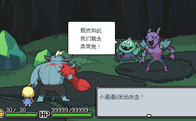 梅格与怪物/Meg\’s Monster