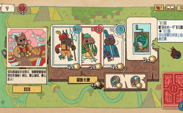 国王的新牌/The Royal Writ