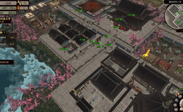 江湖录/JIANGHU CHRONICLE