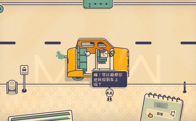 这个座位有人坐吗?/Is This Seat Taken?