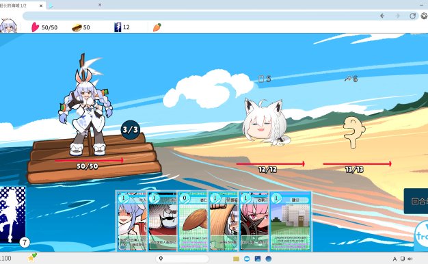 全息探索者/HoloSeeker