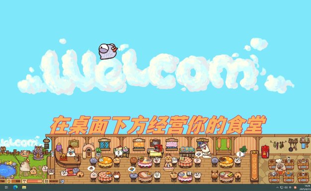 毛茸茸食堂物语/Fluffy Kitchen Saga