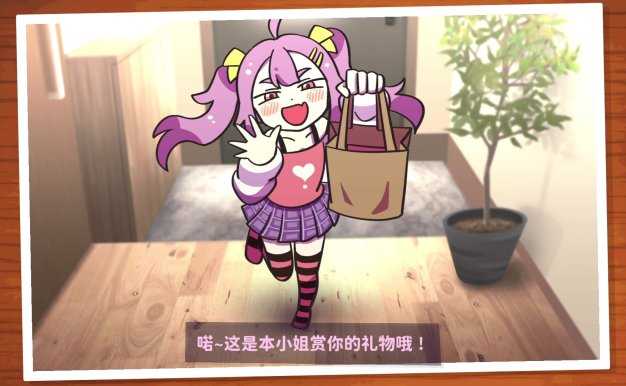 好杂鱼鸭/ZAKO NO AHIRU