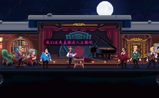 罗伊斯号快车谋杀案/Loco Motive