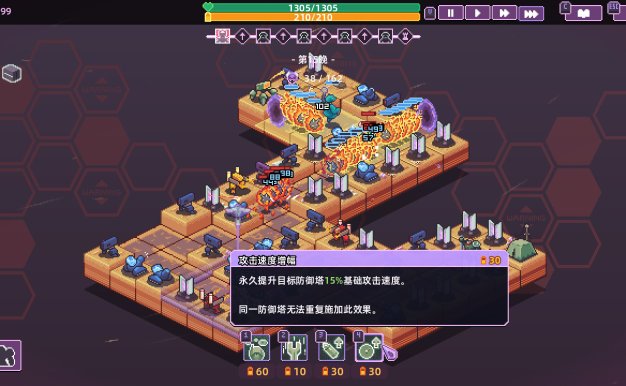 裂隙防线/Repel The Rifts