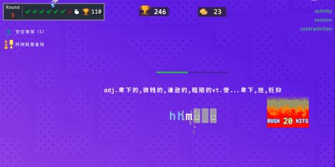 热血单词/LexiRogue