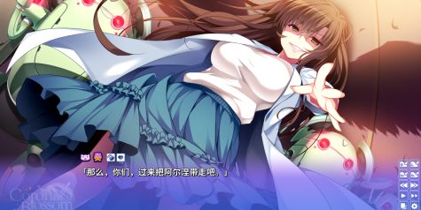 Corona Blossom-日冕之华- vol.3 跨越星际的旅行/Corona Blossom Vol.3 Journey to the Stars