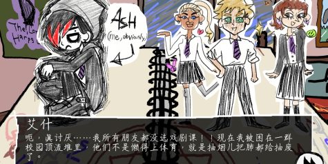 破音青春/I Write Games Not Tragedies