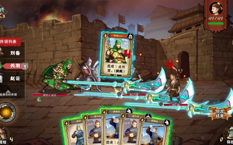 三国：归途/Three Kingdom: End of Dong