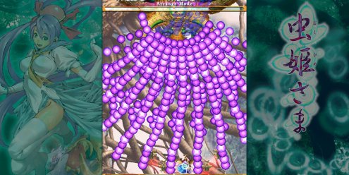 虫姬/Mushihimesama