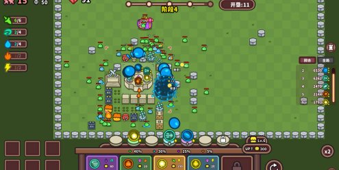 元素与构筑/Elements and build