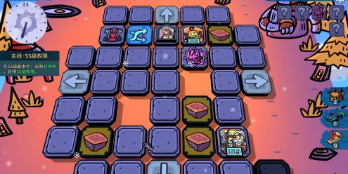 虚妄轮回/Looper Tactics