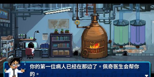 节奏医生/Rhythm Doctor