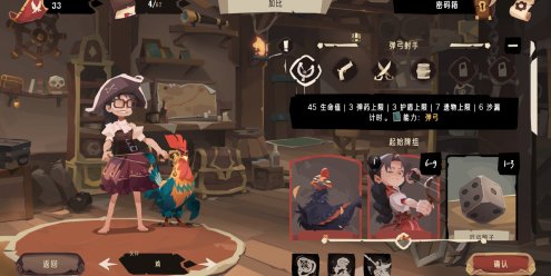 航海奇闻2：传承/Pirates Outlaws 2: Heritage
