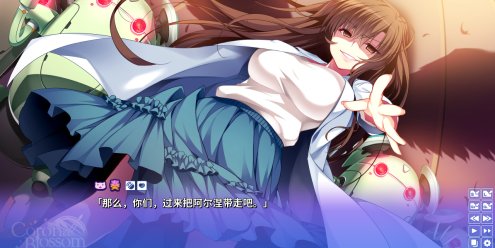 Corona Blossom-日冕之华- vol.3 跨越星际的旅行/Corona Blossom Vol.3 Journey to the Stars