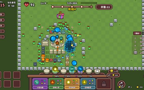 元素与构筑/Elements and build