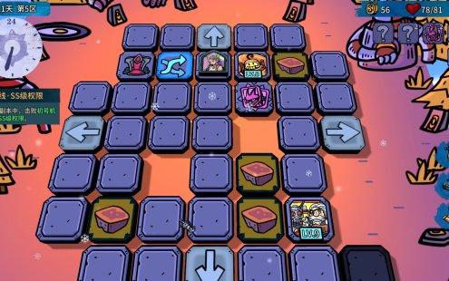 虚妄轮回/Looper Tactics