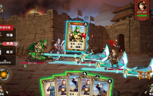 三国：归途/Three Kingdom: End of Dong