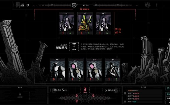 无境空界/Holder of Place