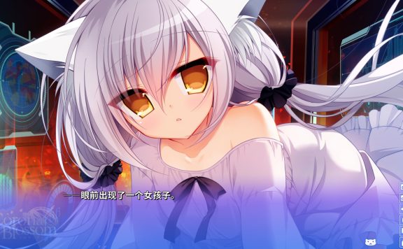 Corona Blossom-日冕之华- vol.1 来自银河的礼物/Corona Blossom Vol.1 Gift From the Galaxy