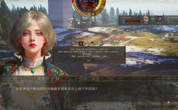 历史的终结/The End of History