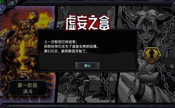 虚妄之盒/Cubic Cosmos